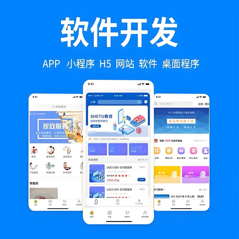 深圳软件行业的创新潮涌